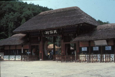 Entrance to Korean Folk Village.