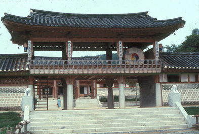 Gate to Emperor's Palace.