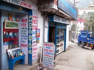Sema Bakery.