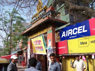 Gate to Tibetan Camp.