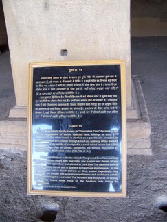 Ellora Caves, India.