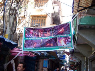 Sign in Tibetan Camp.