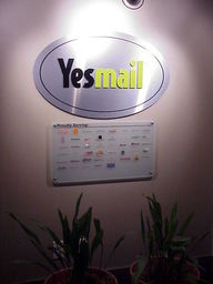 YesMail.com.