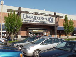 Uwajimaya Asian Market.