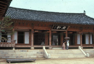 Emperor's Houce.
