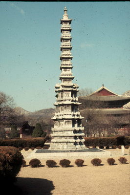 Stone Pagoda.