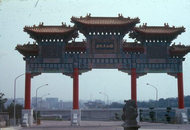 Taiwan Grand Hotel Gate.