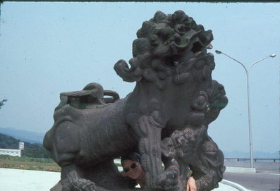 Taiwan Grand Hotel Shi Shi Dog.