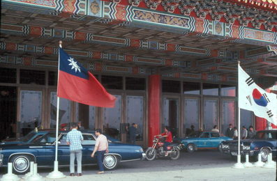 Taiwan Grand Hotel entrance.