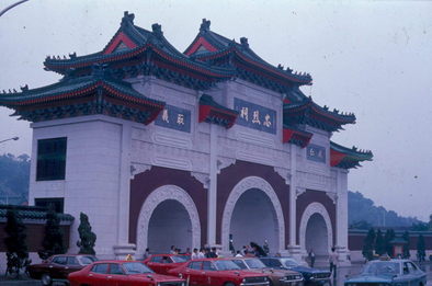 Taiwan National Memorial.